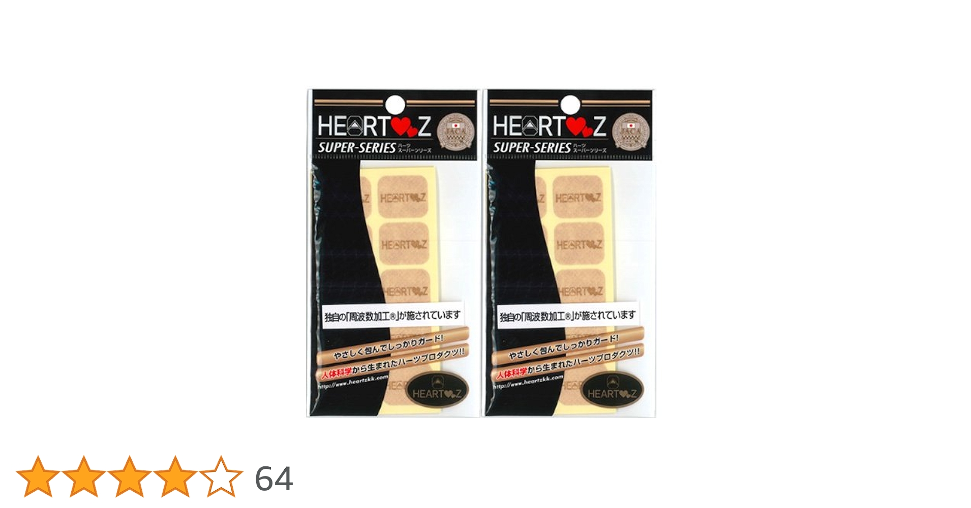 Amazon.co.jp: 【HEARTZ(ハーツ)】ハーツスーパーシール